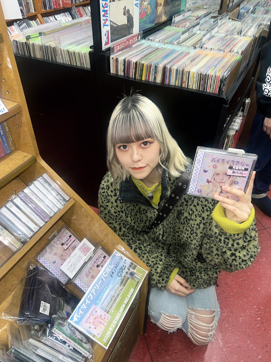 CiEL(シエル) tweet media