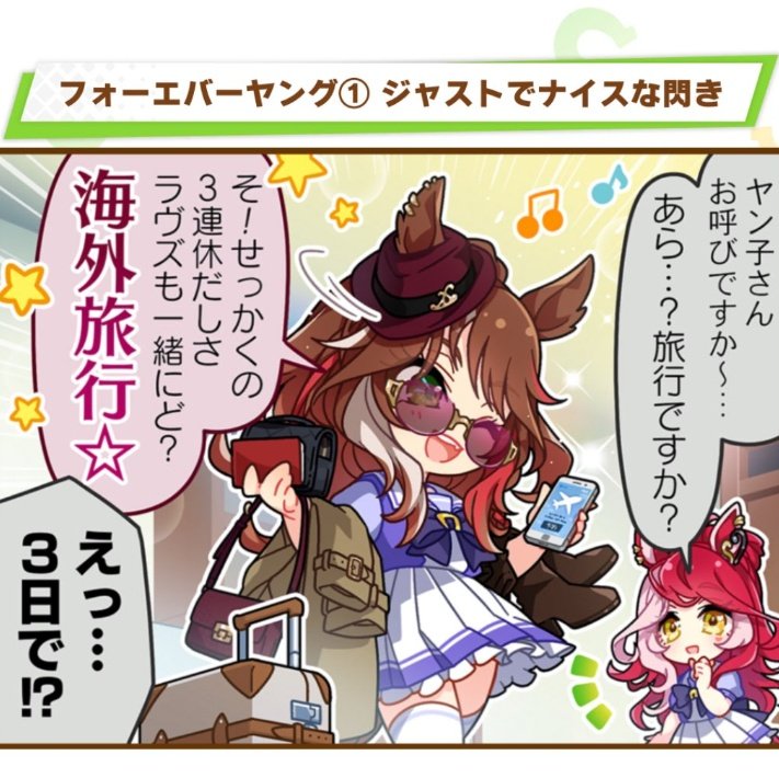 坂井瑠星のクソローテ適性エバヤンに継承されてて草

過去のりゅーせーのクソローテ
4/21　京都
渡米しフォーエバーヤングの追い切りに騎乗
4/27　京都
4/28　香港
5/01　船橋
5/04　チャーチルダウンズ（アメリカ）