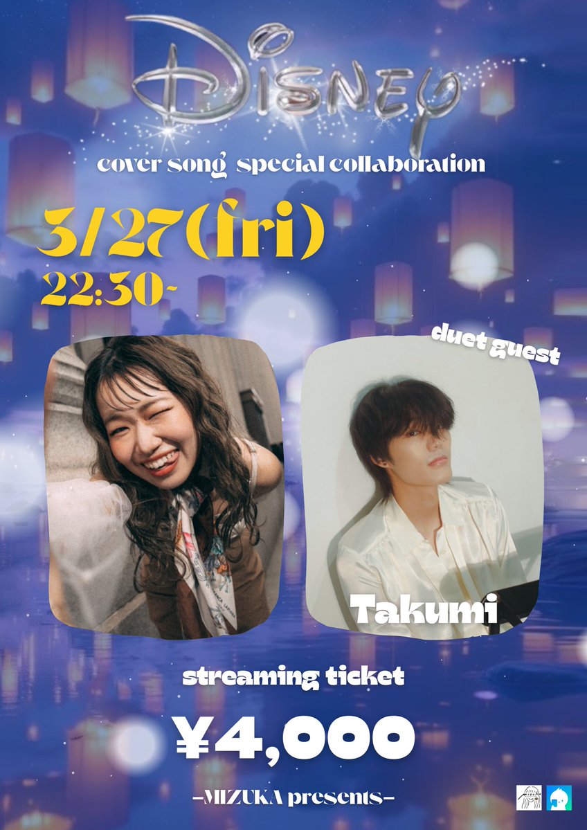 満月のくちづけ('89アミューズ・シネマ・シティ/アミューズ・アメリカ)