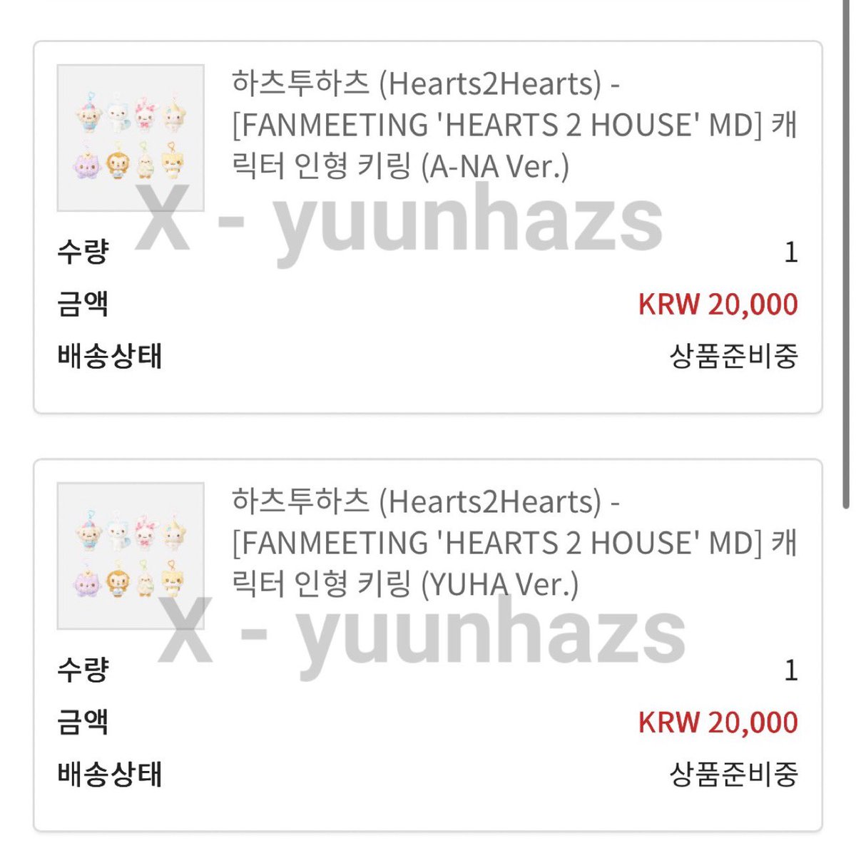 yuunhazs tweet media