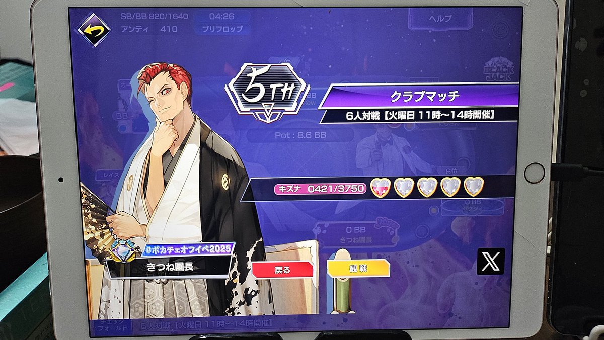 きつね園長 FoxNursing (@tanu_kitsune) / Posts / X