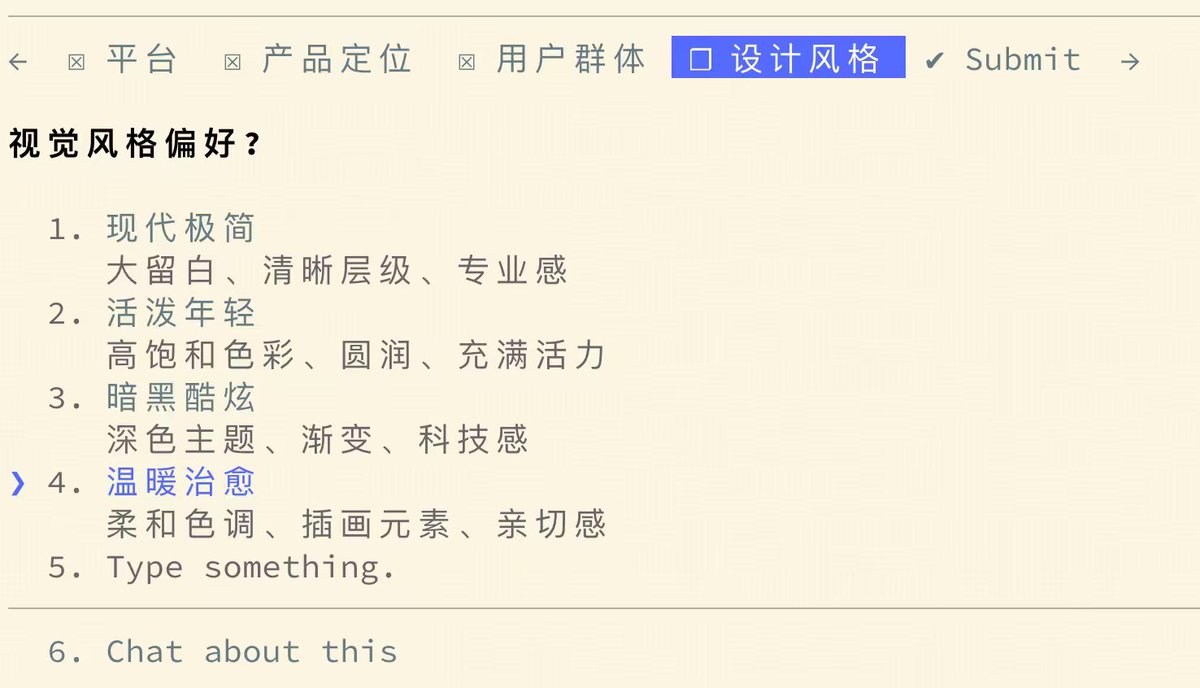 coding_xiaoguo's tweet photo. 🎨 基于x上 @Whizz_ai 的设计提示词，我把它封装成了一个 Claude Code skill并开源

  直接说需求：
  /design-ai 帮我设计一个电商App

  自动匹配 @Whizz_ai 整理的 10 个专业角色，信息不足时主动追问，覆盖设计全链路

  GitHub: https://t.co/hNELWz3QMR
  Credit:   https://t.co/MnnPTvsoWs https://t.co/VjdIeOMRzV
