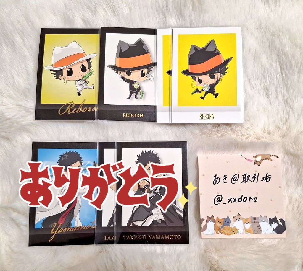 _xxdors's tweet photo. 【交換譲渡】家庭教師ヒットマンREBORN! ぱしゃこれ PREMIUM

譲▶︎画像1 リボーン

求▶︎画像2 XANXUS、スクアーロ or 145円/枚+送料

郵送、交換譲渡、優劣ありません。
交換は2:2～、比率違い可（4:2まで）
検索からもお気軽にお声掛けください🔎 https://t.co/JlbVd53fxo