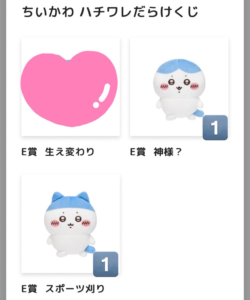 あやと@初回ツイフィ必読 tweet media