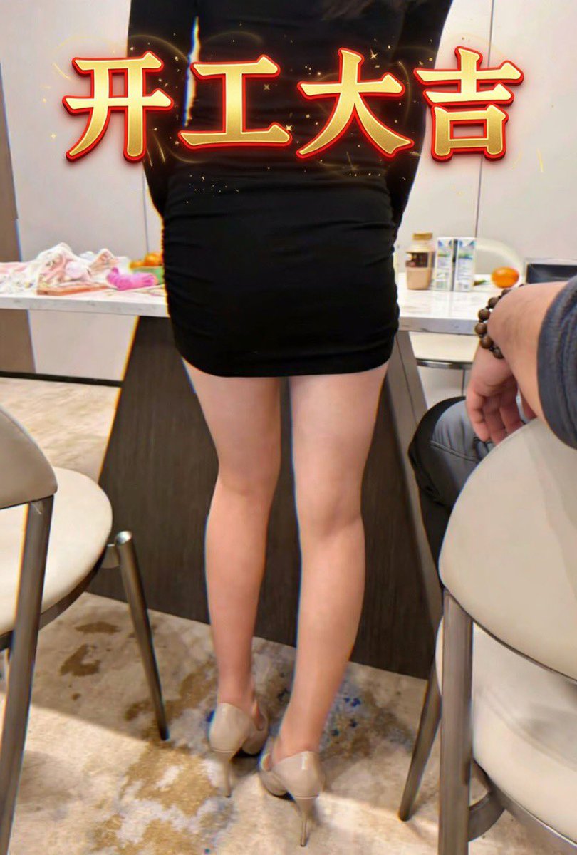 祝大哥2026事业猛冲、钱包爆满、晚上也“开工”得特别猛😈