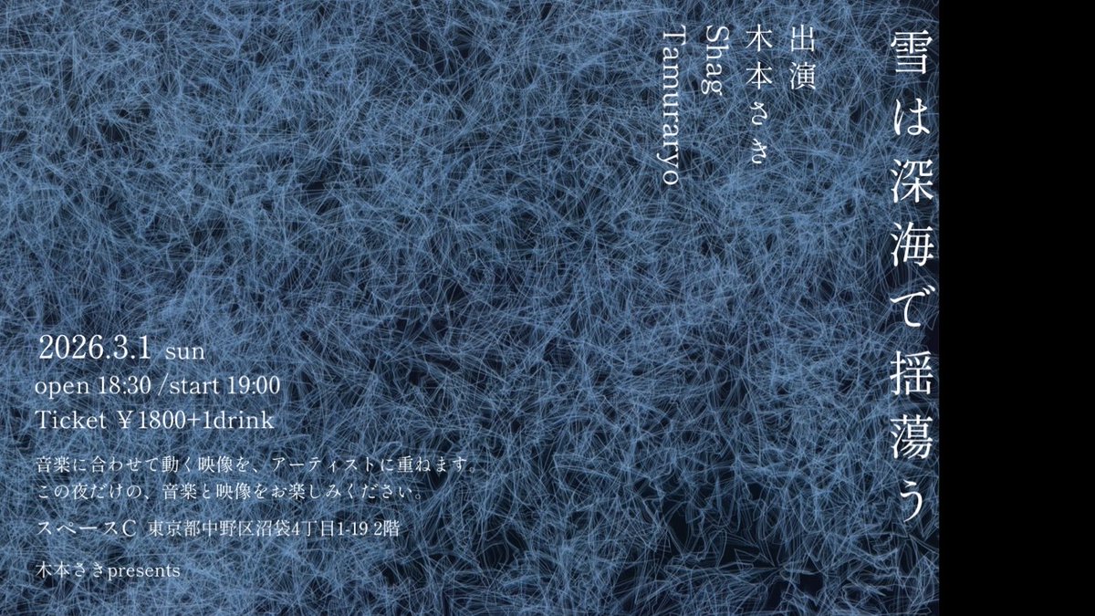 木本さき tweet media