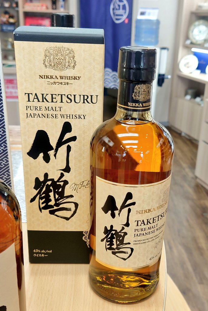 おはようございます🥂☀️ 新商品入荷‼️‼️ 山崎NV 3本、白州NV 1本