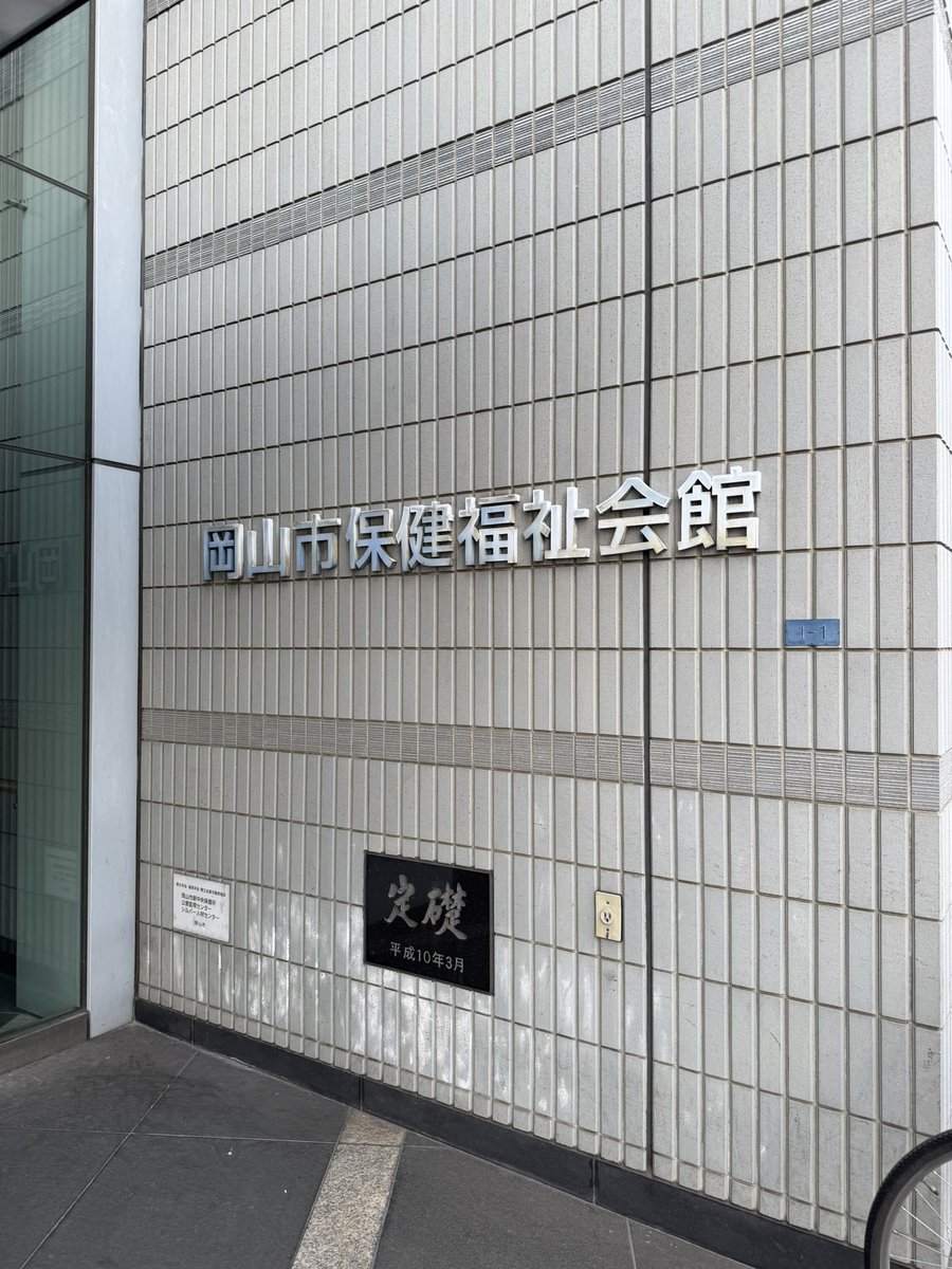 本日、息子の3歳半健診へ

検尿を取るのが大変でした…。
朝からお茶を飲ませてはトイレの繰り返し。

みなさん、すんなり取れるもの
なんでしょうかね😅