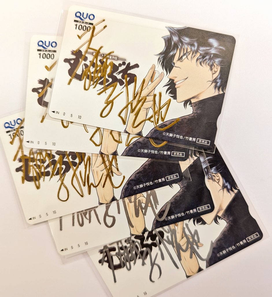 フォロー&RPキャンペーンにご参加いただいた皆様、ありがとうご