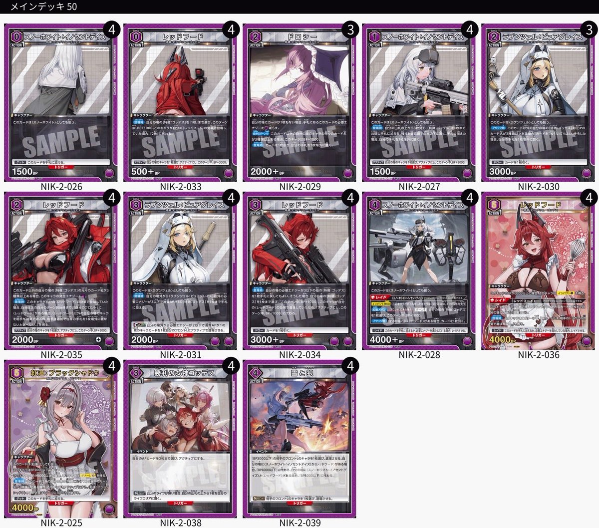 トレカ専門店GIRAFULL京都店(ジラフル京都店) (@GIRAFULL_Kyoto