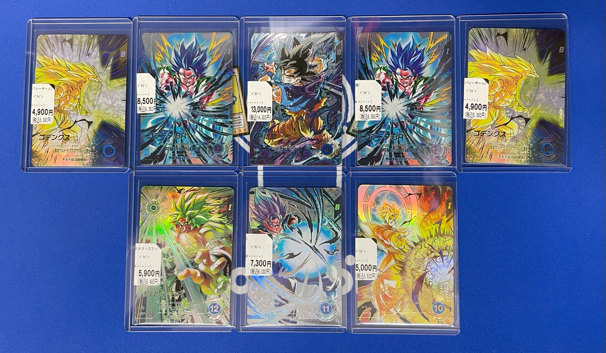 🎈入荷情報🎈 孫悟空 SEC(パラレル) (SDV8-SEC) ゴジータ:BR SEC