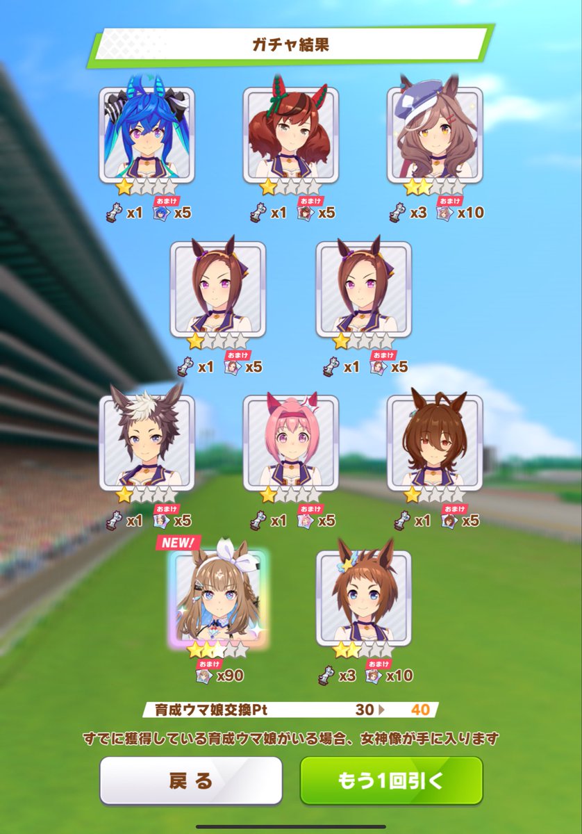 ありがとうございます🙏