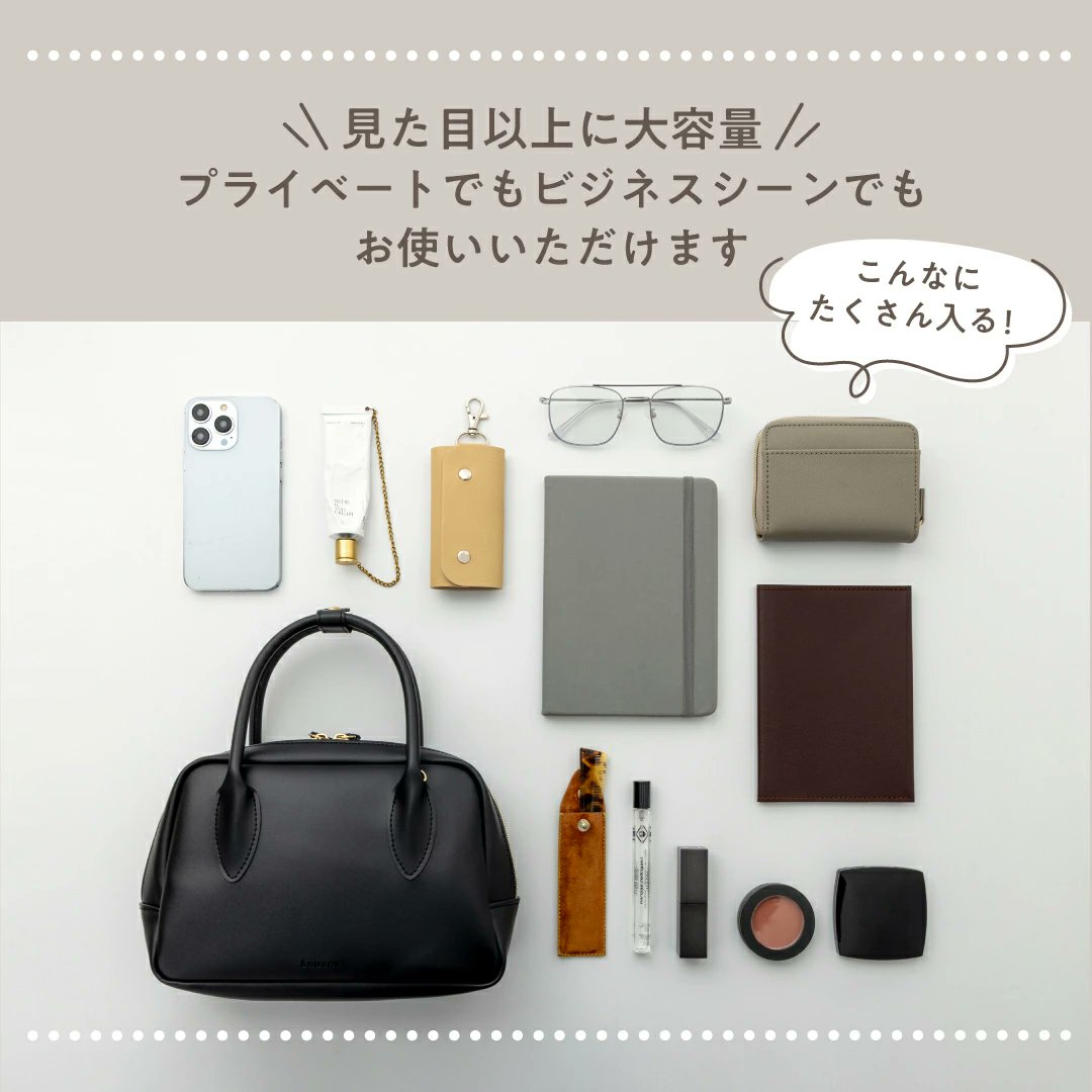 anuans〉の付録、さすがの洗練感👏