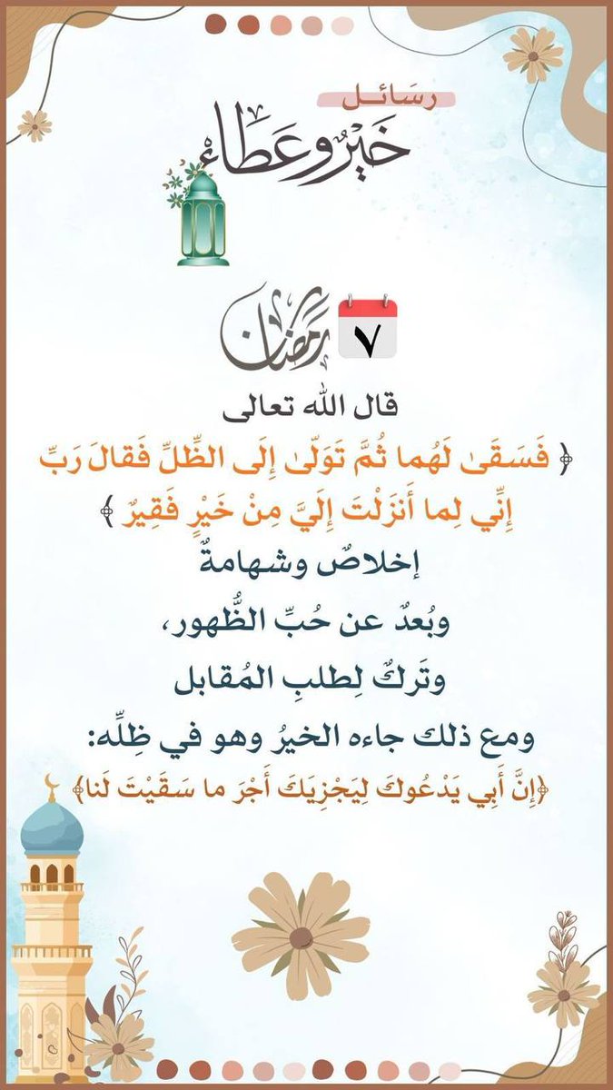 طيف (@tyeef12) on Twitter photo 