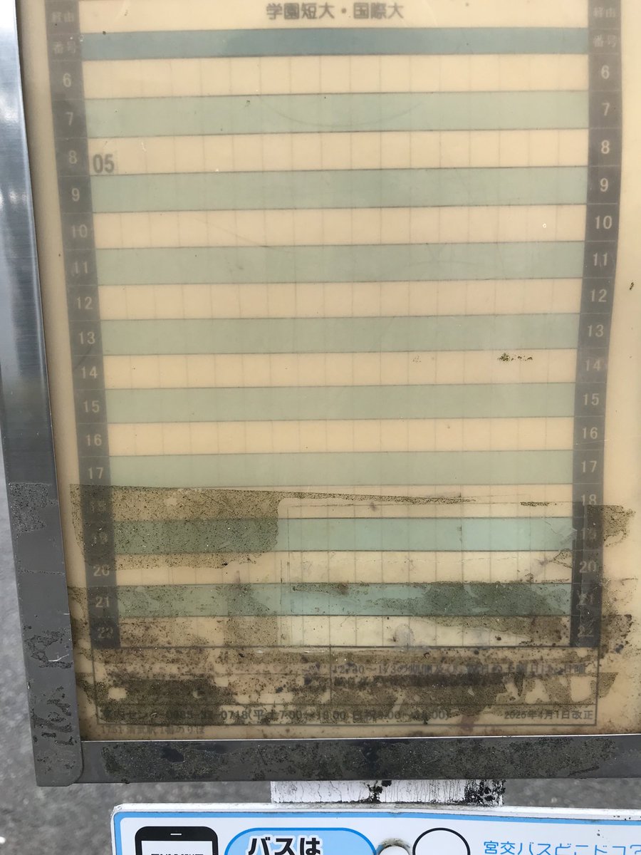 manat414 tweet media