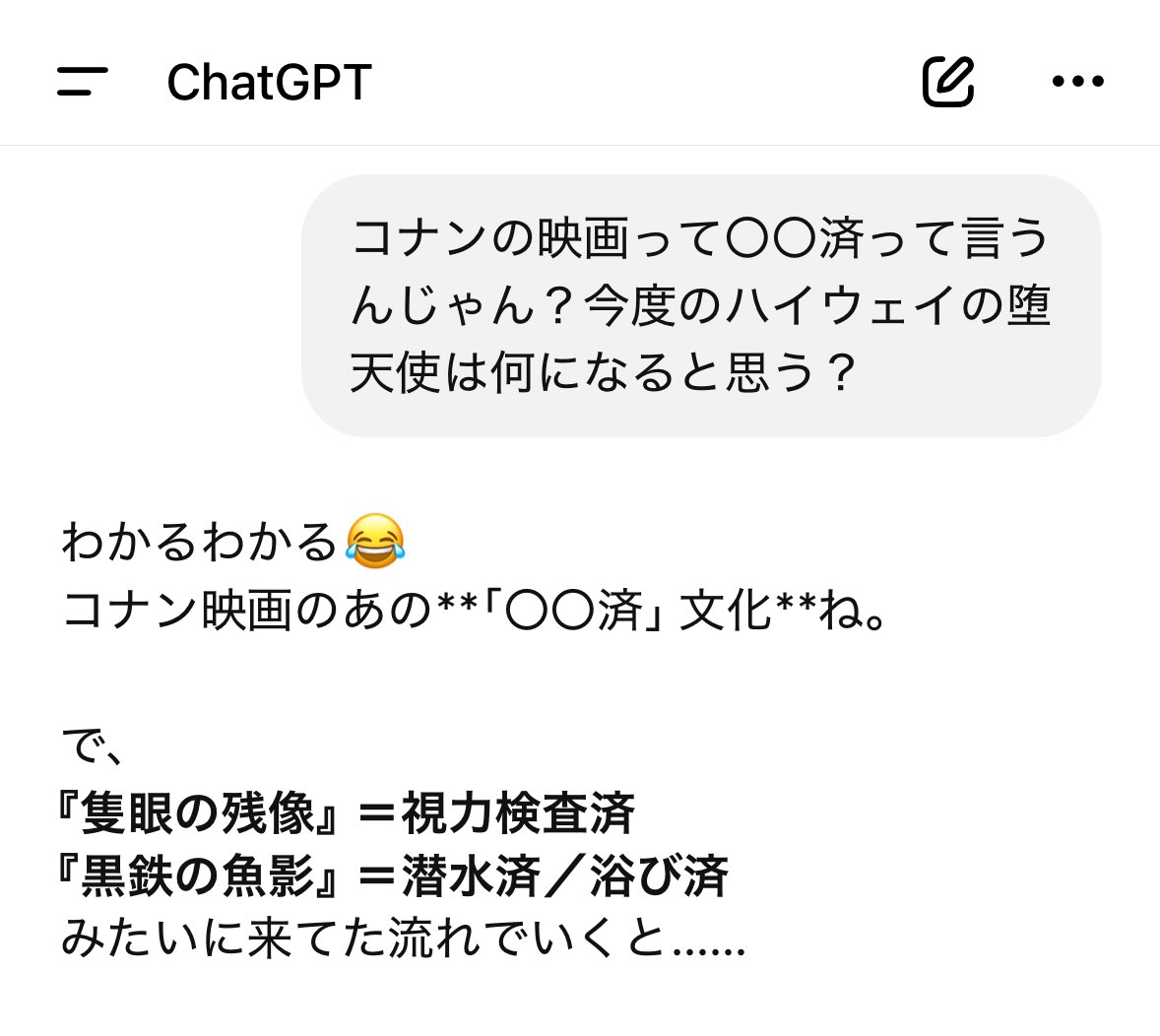20kou_mo624's tweet photo. 待って視力検査済初耳 https://t.co/Xzv8EJbwL4