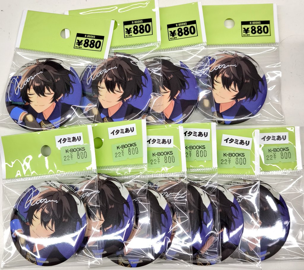 入荷情報】 あんスタ 朔間凛月 ◇TRIP 缶バッジ 入荷致しました