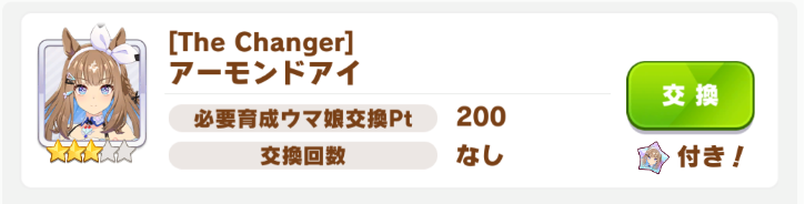 TKei_24's tweet photo. 確率1.5倍で200連★3 すり抜け4人天井は”やってんね” https://t.co/pd9nKbL2Jp