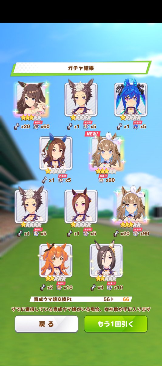 bug@Mr.スキルスミス tweet media