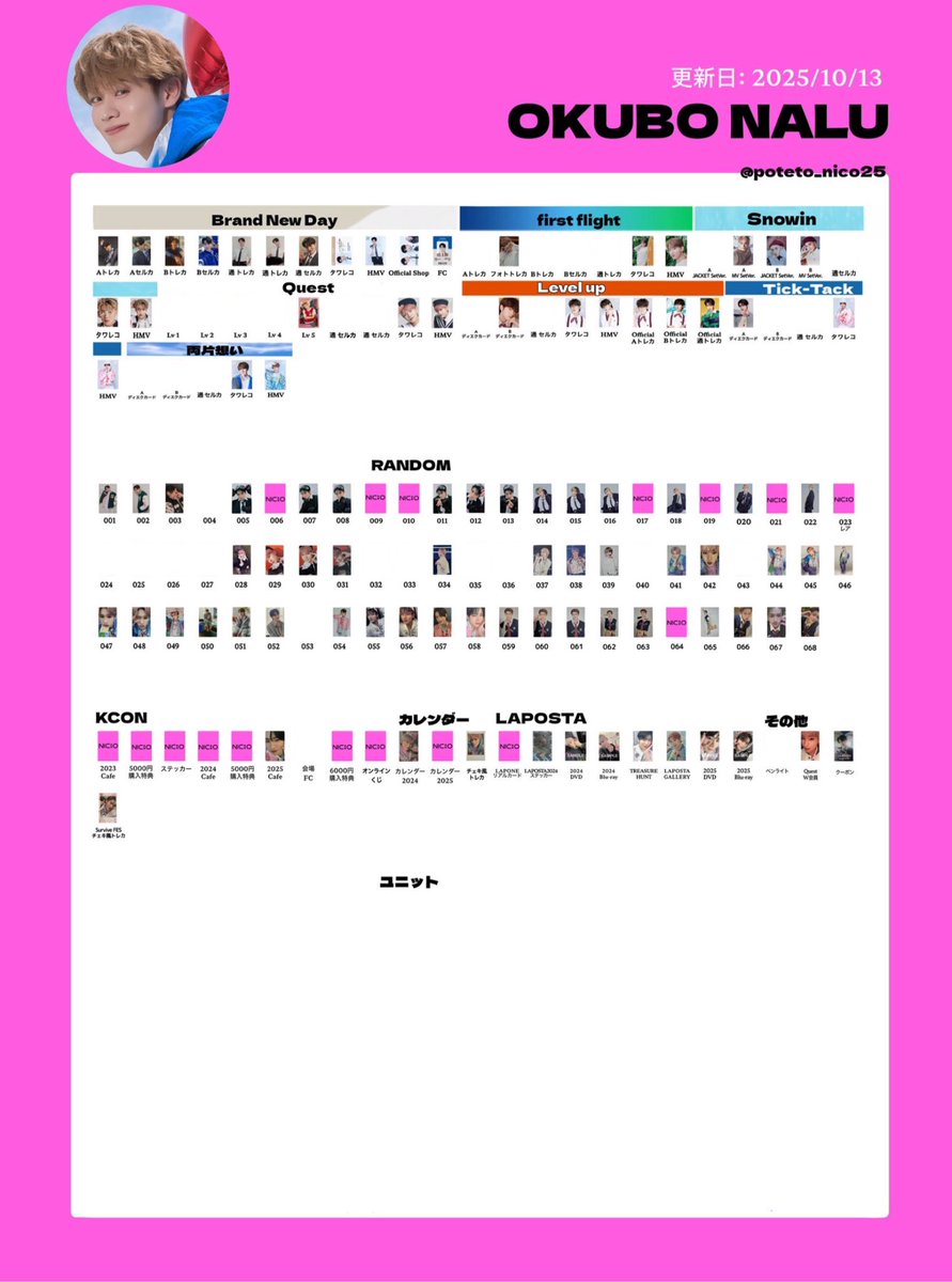 取引.⋆𝜗𝜚 tweet media