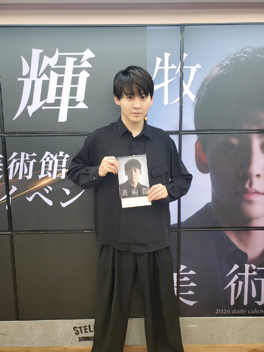 あきら (@aotukiakira) / Posts / X