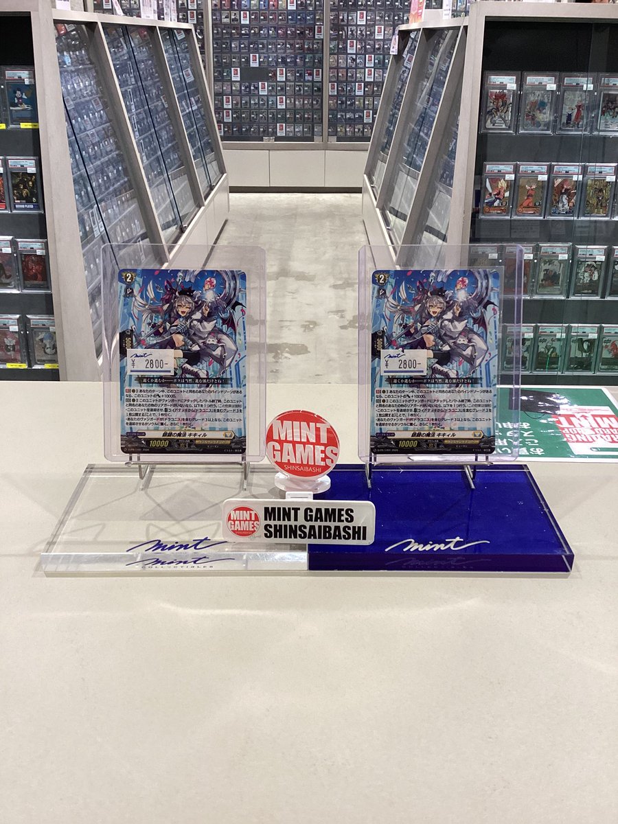 ヴァンガード 販売情報】 銀鍵の魔法キキィル PR 買い取らせていただき