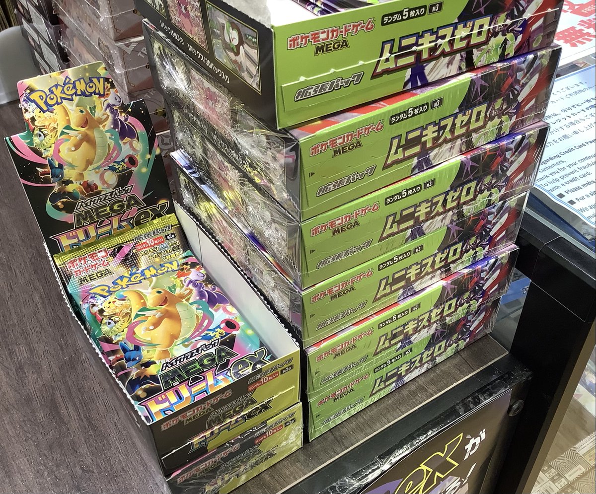 ポケカまだ在庫ございます‼️✨ ポケモンカードゲーム ムニキスゼロ