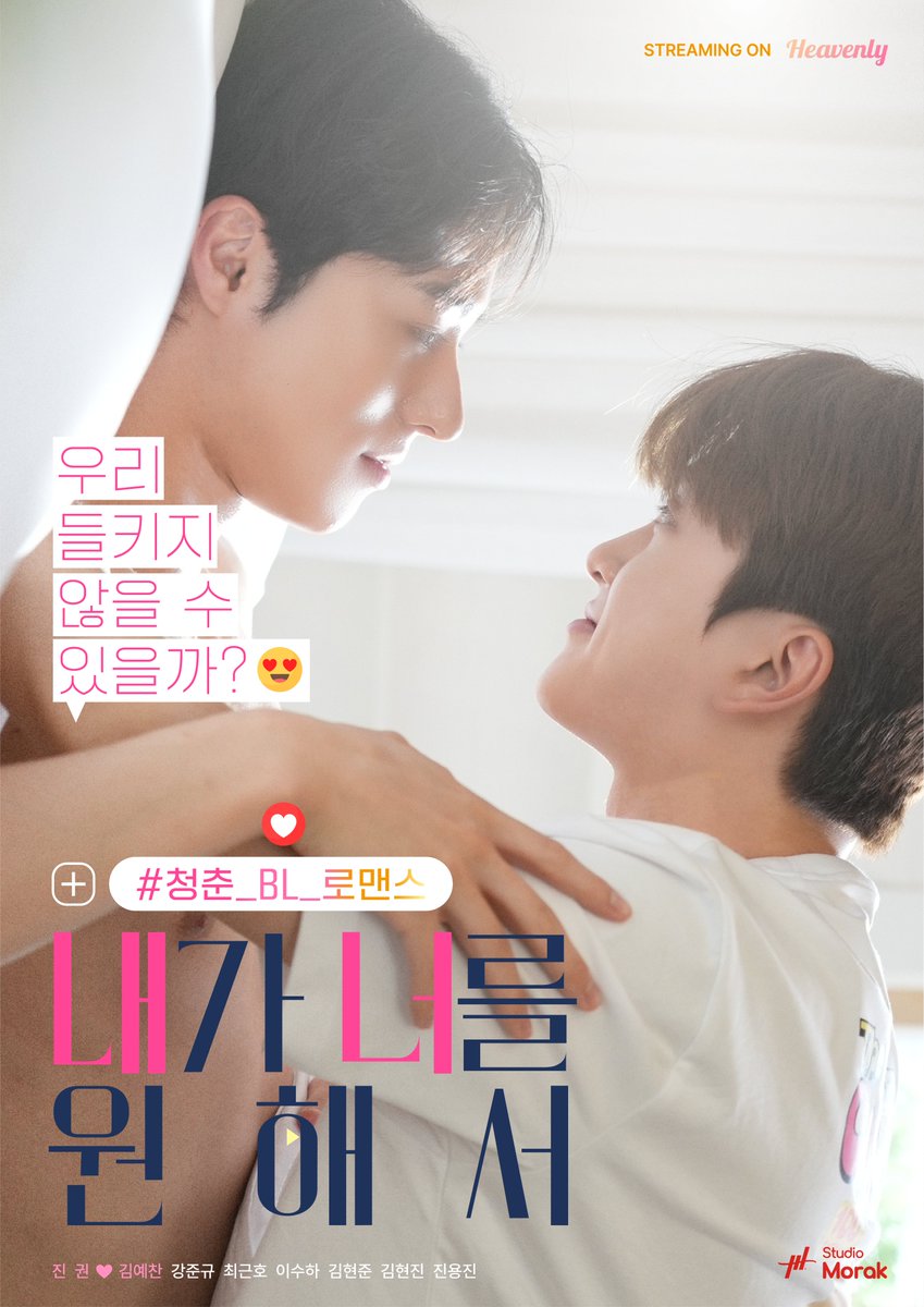 jflo_ent's tweet image. 진권 배우가 드라마 &amp;lt;내가 너를 원해서&amp;gt;에 출연합니다💕

진권 배우의 '해주' 많은 기대와 관심 부탁드립니다😍

🔜 &amp;lt;내가 너를 원해서&amp;gt; 3월 10일 낮 12시 헤븐리에서 첫 방송!

#진권 #Jinkwon #내가너를원해서
#제이플로엔터테인먼트 #jfloentertainment