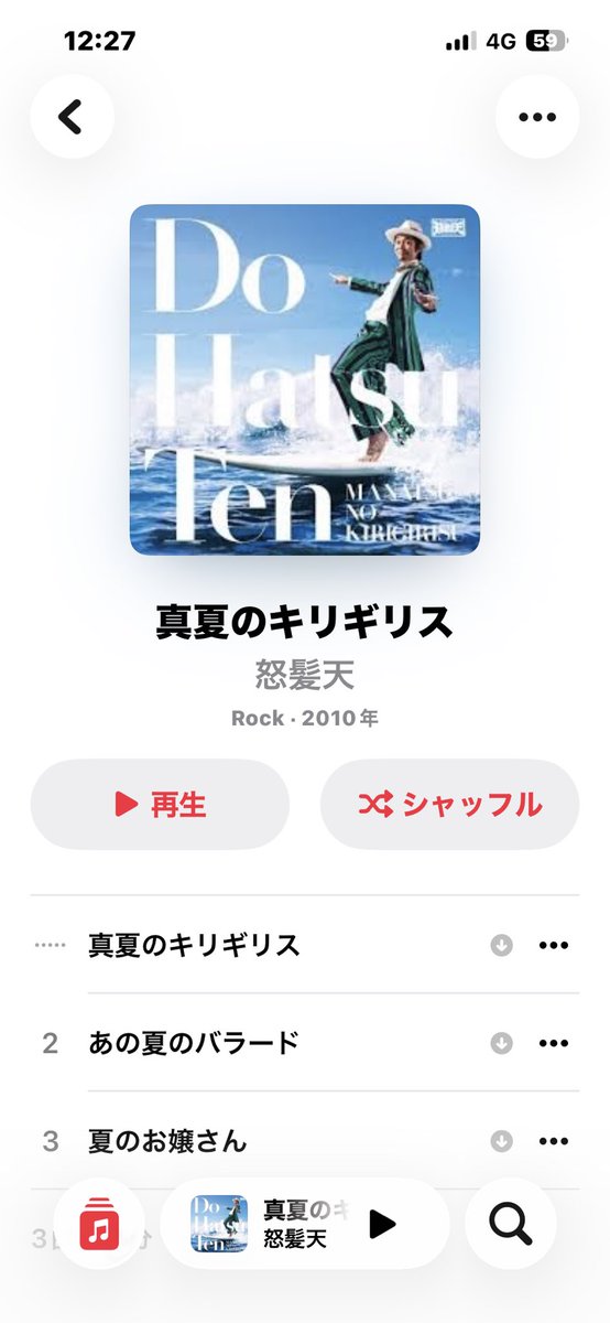 hitorim's tweet photo. 沖縄で
聞きたいです。 https://t.co/lPsHpO1Xty