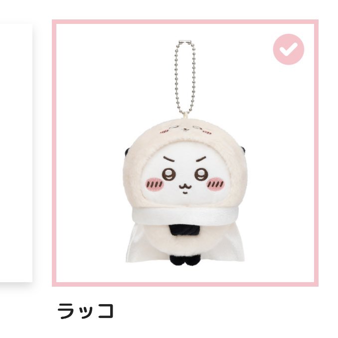 s_tikw's tweet photo. 【交換】ちいかわ　ちいかわだらけくじ

【譲】D賞　ラッコ
【求】D賞　古本屋

郵送希望です。
お気軽にお声掛けください。
ピンポイントで難しいかとは思いますが、よろしくお願いいたします。 https://t.co/uqUv2eGxHX