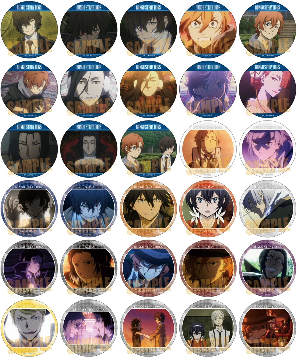 文豪ストレイドッグス グッズ情報 (@bunst_goods) / Posts / X