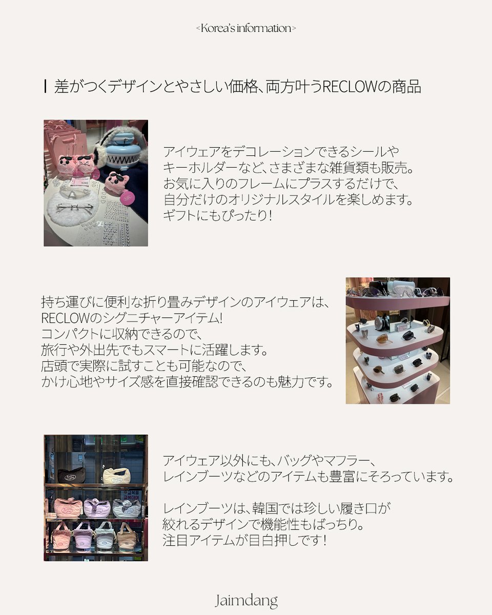 自任堂韓医院 : 자임당 tweet media