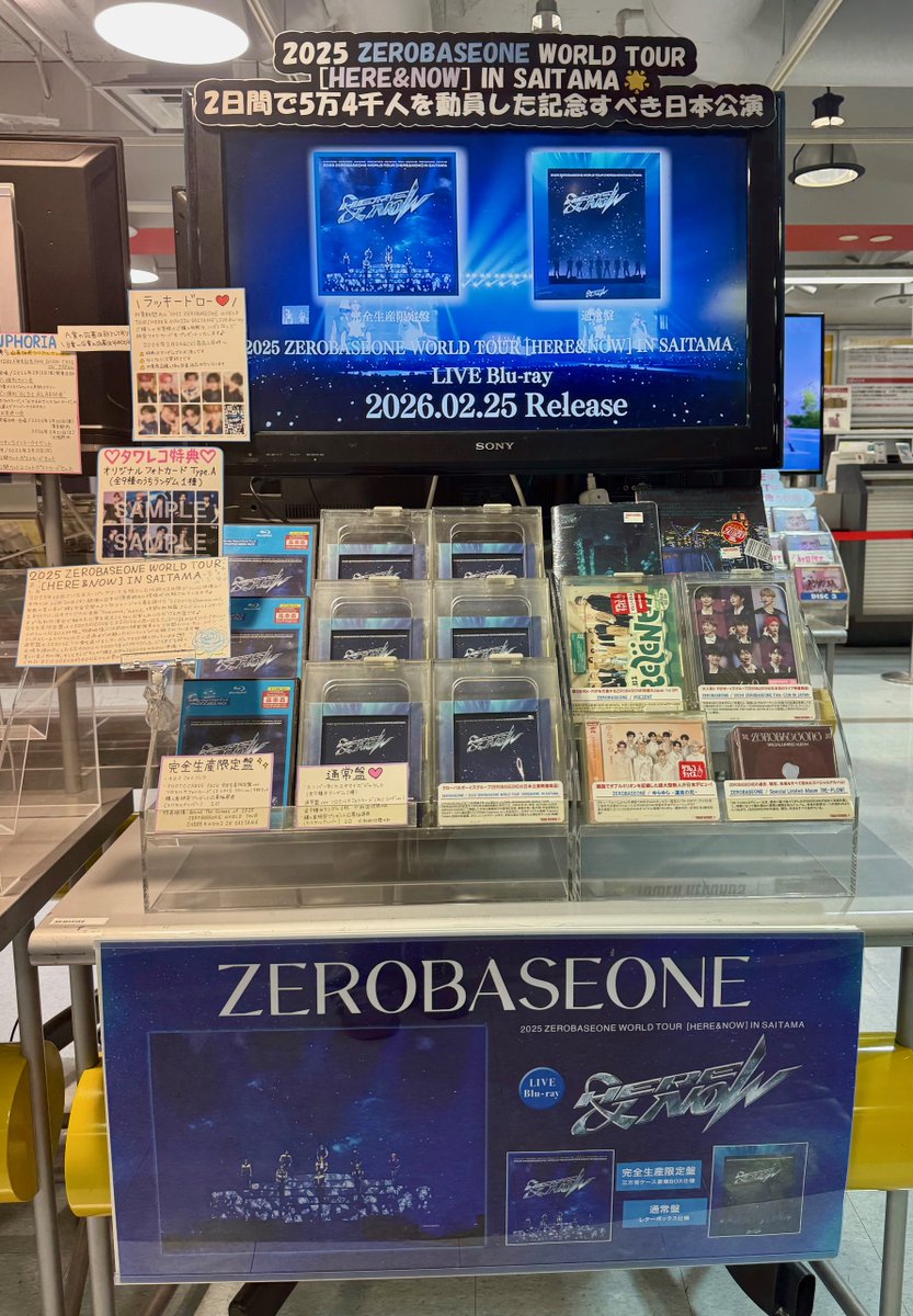 ZEROBASEONE】 『2025 ZEROBASEONE WORLD TOUR [HERE&NOW] IN SAITAMA