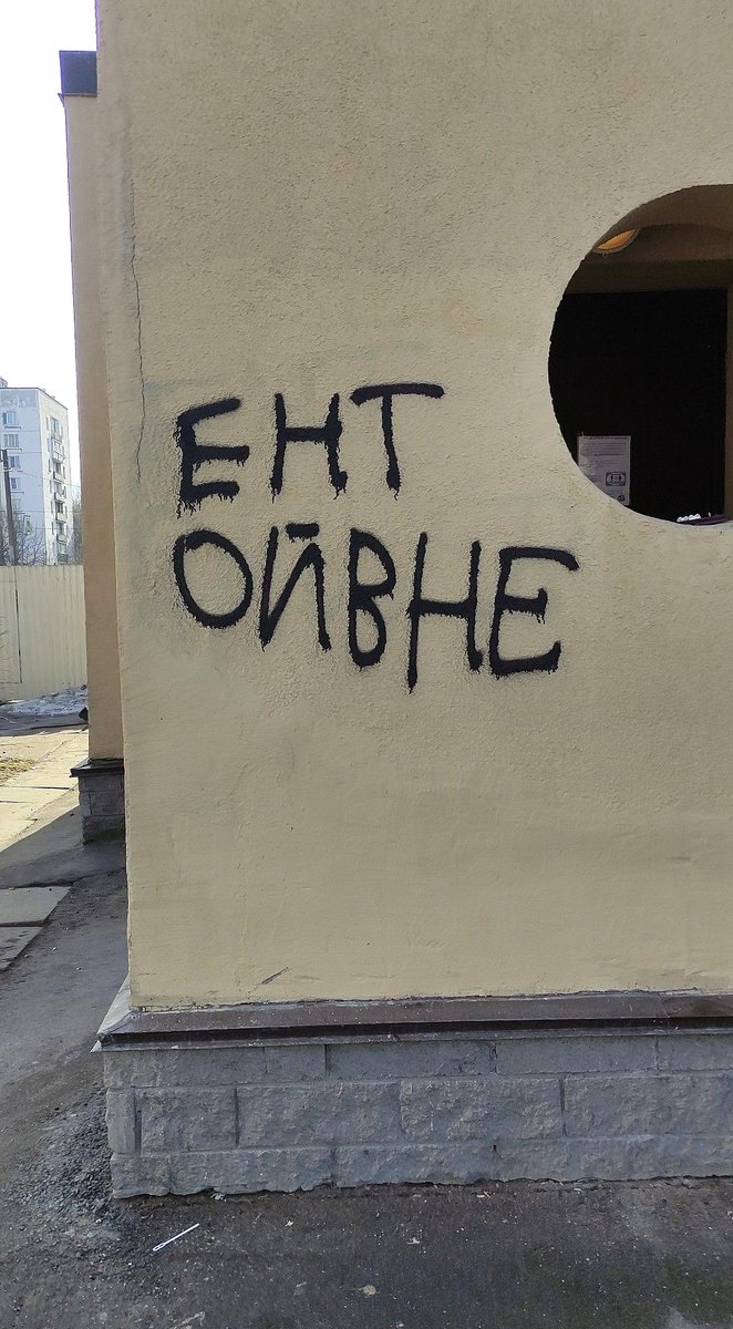 однако, доброе утро