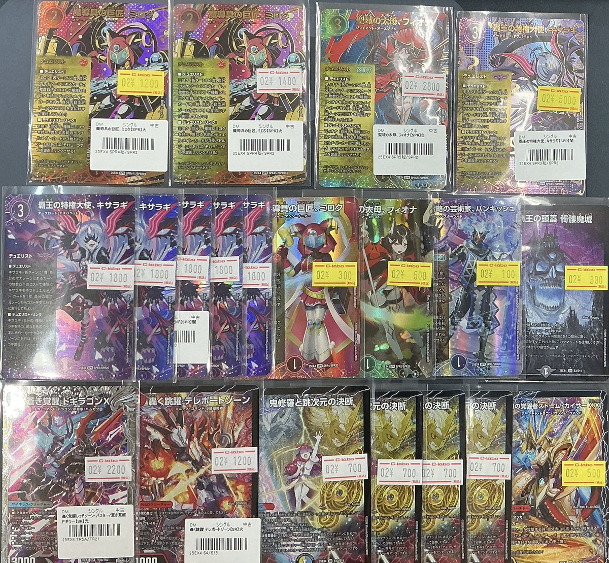 デュエマ 販売情報】 ✨パンドラ・ウォーズ✨ デッキパーツ補充いたし