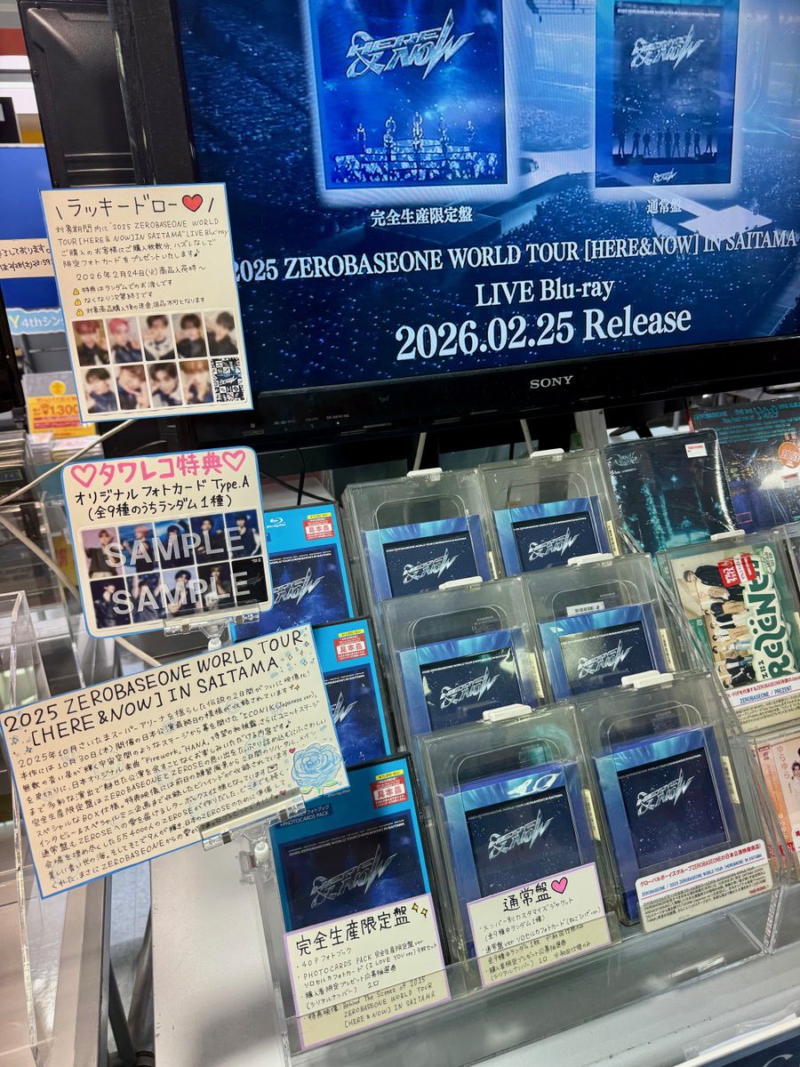 ZEROBASEONE】 『2025 ZEROBASEONE WORLD TOUR [HERE&NOW] IN SAITAMA