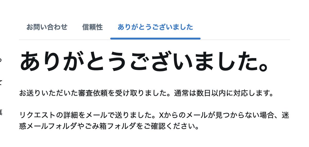 なりすまし報告しました

お手数ですが、皆様もなりすましスパブロにご協力ください…

対象アカウントはこちら
x.com/krushnakumarsa4