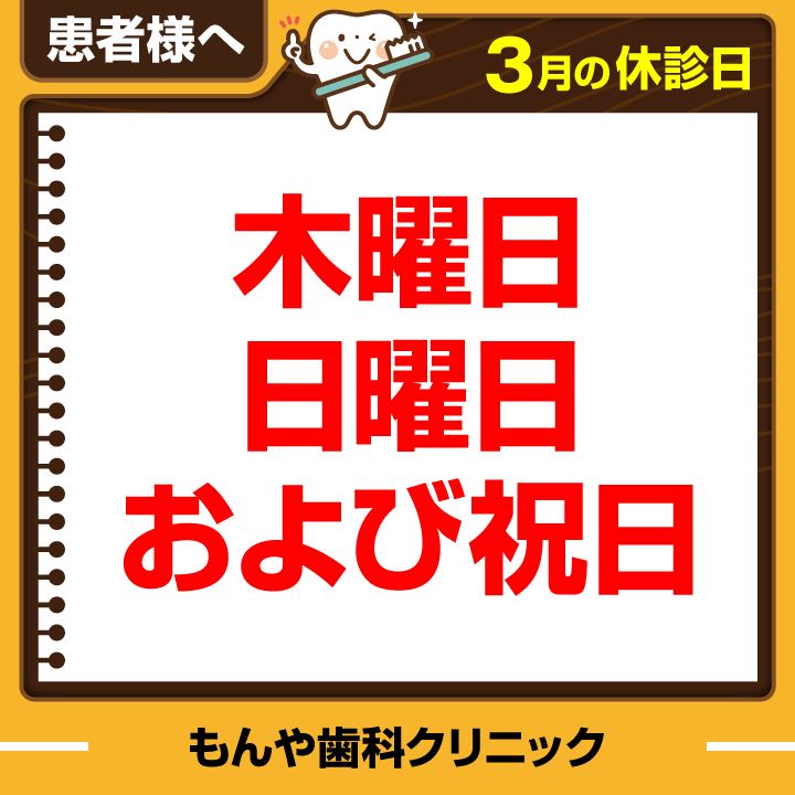 monya_dc's tweet photo. もんや歯科クリニック
〒370-0076　群馬県高崎市下小塙町878－4
TEL：027-344-8241
URL：https://t.co/Q3DLuEBBLo
Googleマップ：https://t.co/4fFOW6N3uJ

#歯科 #歯医者 #高崎市 #下小塙町 https://t.co/fNKebrJKCh