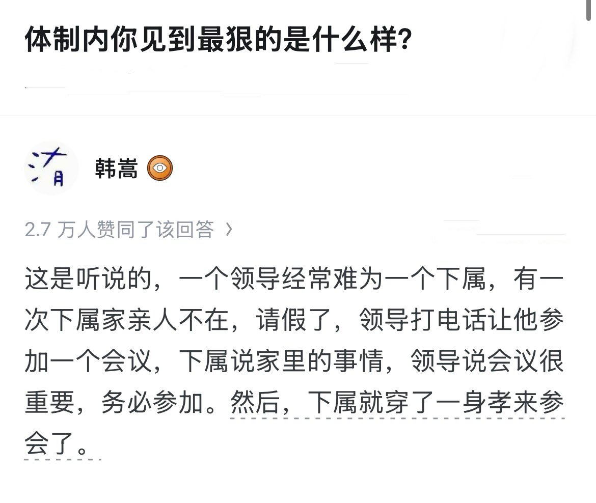 shenxiao tweet media