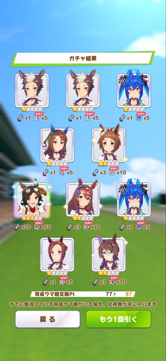 FinalDistance16's tweet photo. なんでやねんっ‼︎ https://t.co/RTvAtzWFYI