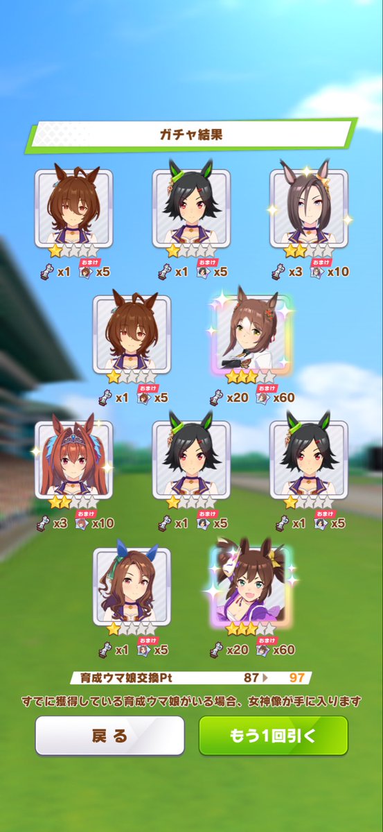 FinalDistance16's tweet photo. なんでやねんっ‼︎ https://t.co/RTvAtzWFYI