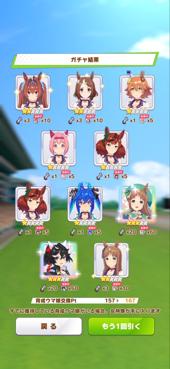 FinalDistance16's tweet photo. なんでやねんっ‼︎ https://t.co/RTvAtzWFYI