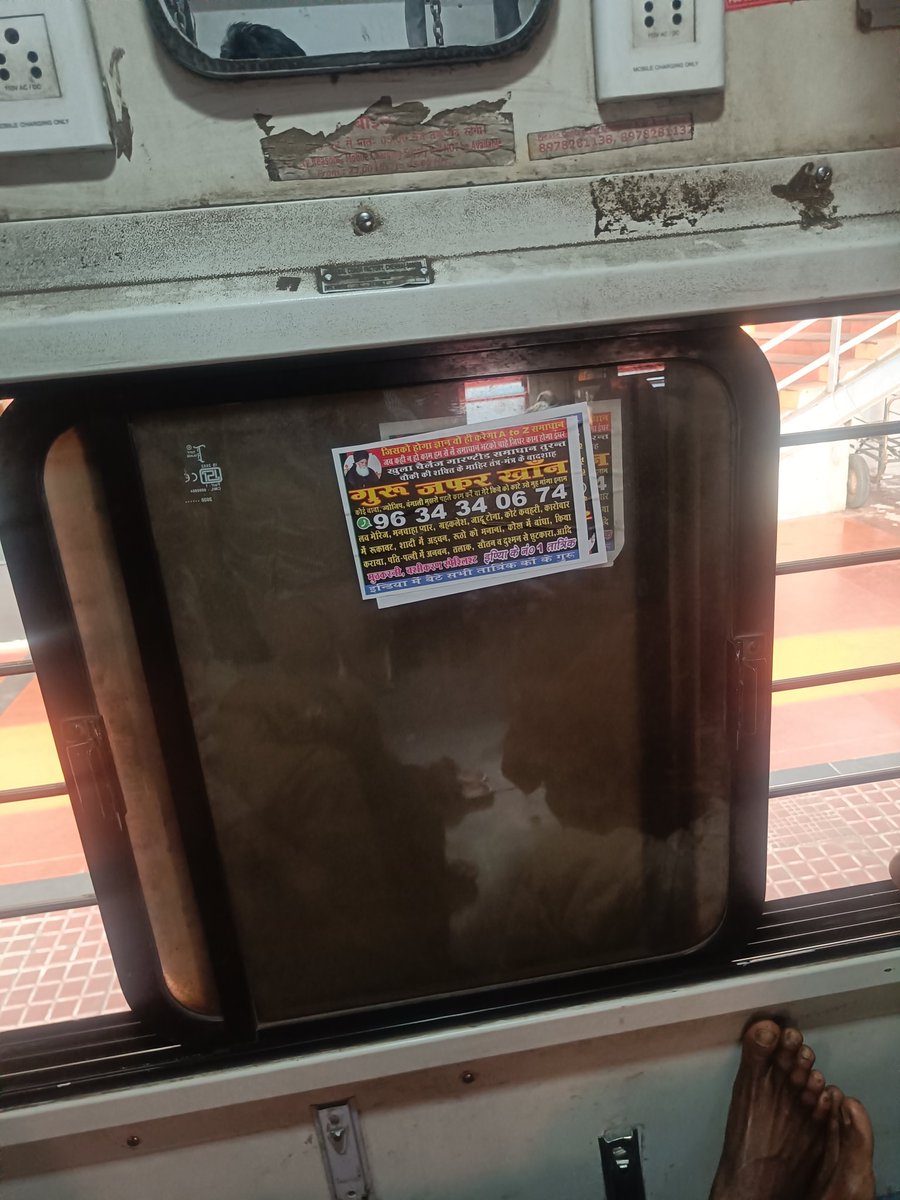 Haris_4U's tweet photo. Unauthorized posters inside train coaches — clear violation of rules. Immediate action needed.
And the cleaning cost will again come from taxpayers’ money.
@RailMinIndia @RailwaySeva
#IndianRailways #StopIllegalAds #PublicProperty https://t.co/288FPyU80O