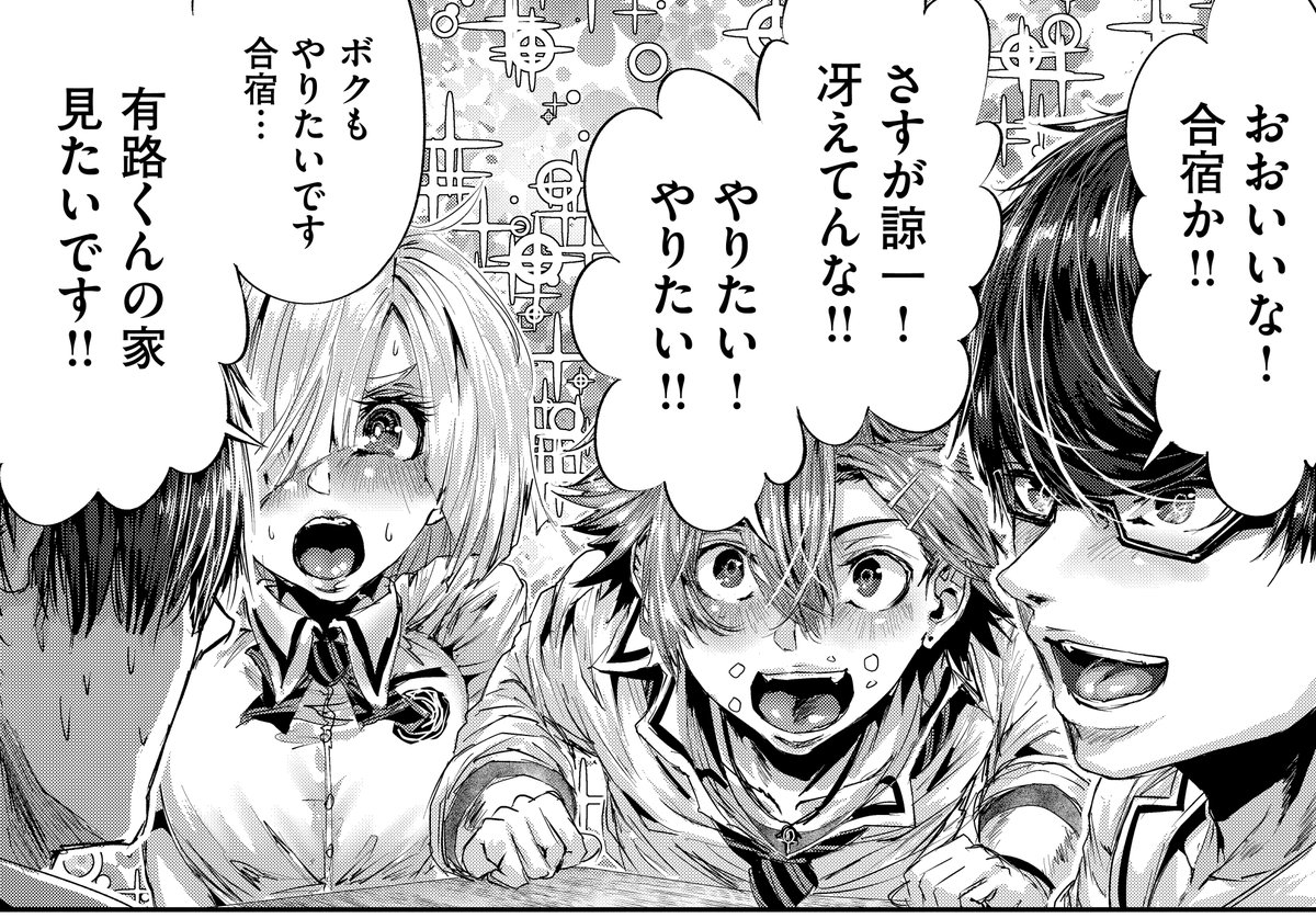 🩷2月28日発売『COMIC E×E68』掲載💜
《NOiPA作品紹介⑤》 
【牡丹もちと/マグロメイドがしこたまえっち!】
完璧距離バグメイドさんとのラブコメ第10話🍳
真黒さんが転校してきた‼️
茶道部兼オカルト部にも入部して、楽しい学校生活が幕開け✨
早速、諒一の下宿先で合宿が決まり⁉️ 