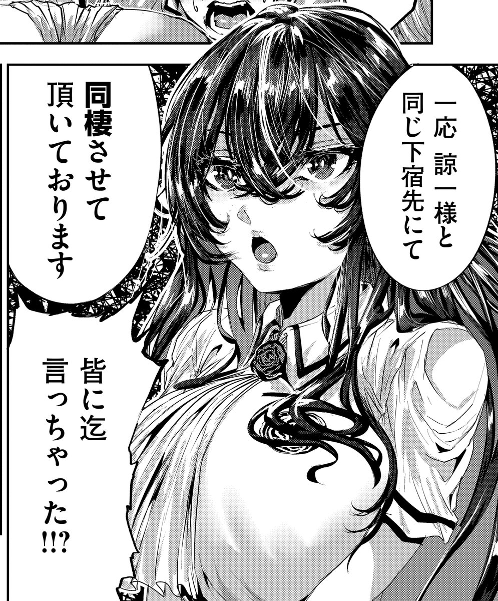 🩷2月28日発売『COMIC E×E68』掲載💜
《NOiPA作品紹介⑤》 
【牡丹もちと/マグロメイドがしこたまえっち!】
完璧距離バグメイドさんとのラブコメ第10話🍳
真黒さんが転校してきた‼️
茶道部兼オカルト部にも入部して、楽しい学校生活が幕開け✨
早速、諒一の下宿先で合宿が決まり⁉️ 