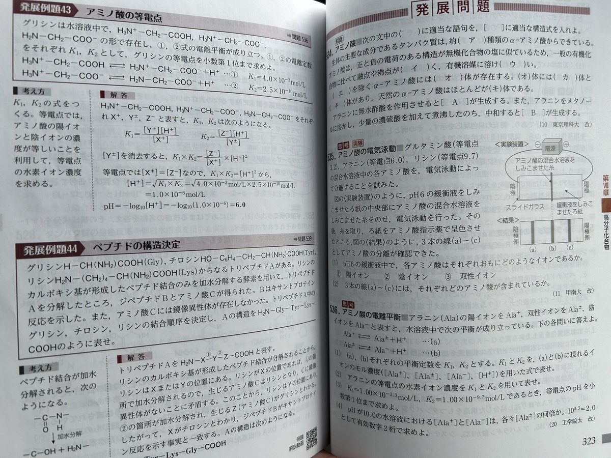 もう、ただのオサーン tweet media