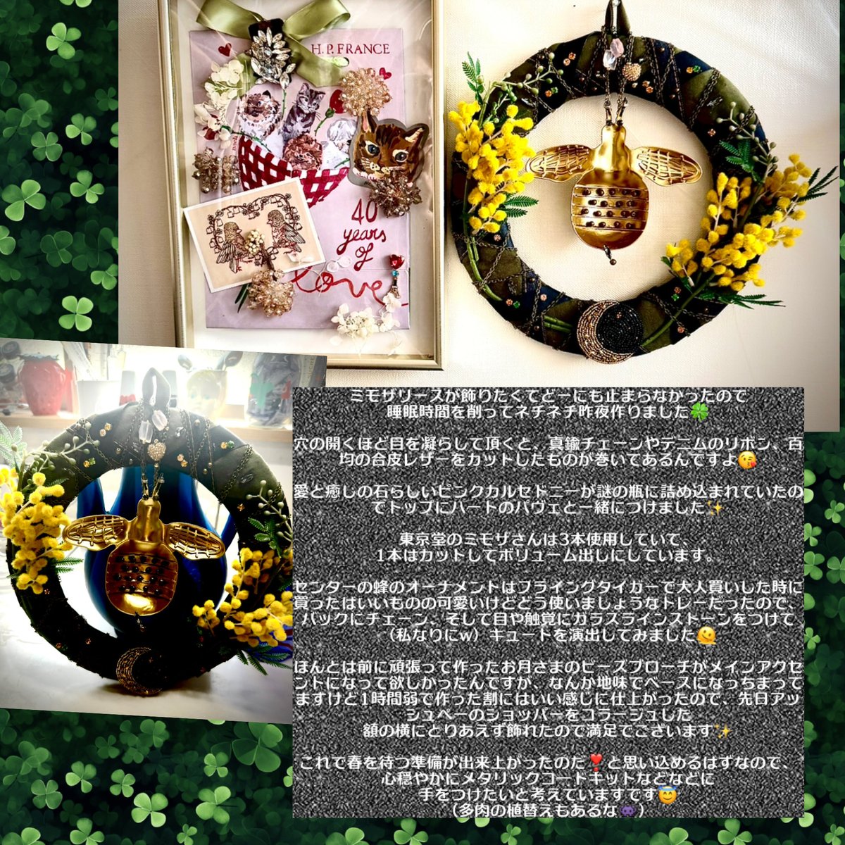 【2月4日火曜日の俳句とプッチプチなDIY🧵】

カフェインが
大好き過ぎて
反省中☕️

ゲッコゲコの下戸なので🐸アルコールは料理酒や味醂でしか摂らなくて、お菓子や小麦も大好きですが量はある程度自制出来るんですけれども、コーヒーだけは割とガブガブ飲んでしまいます🥺