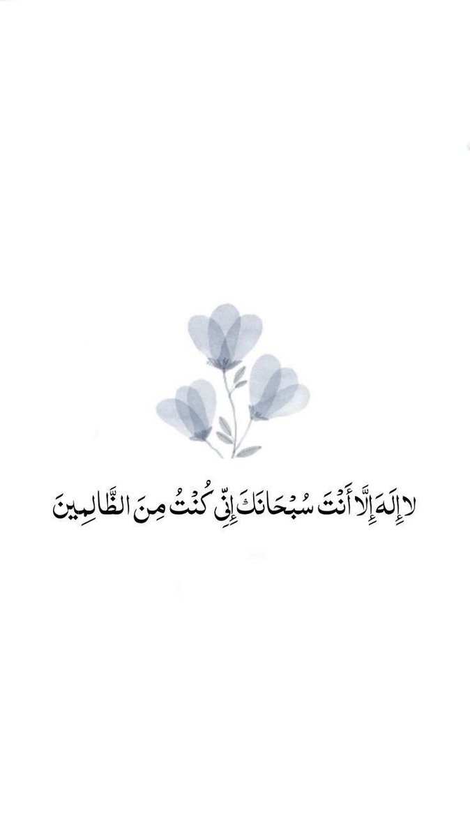 rooOse001's tweet photo. اللهم اغفر لي ذنبي كله، دِقَّه وجِلَّه، أوله وآخره، علانيته وسرَّه. https://t.co/E8dhXt6hHL
