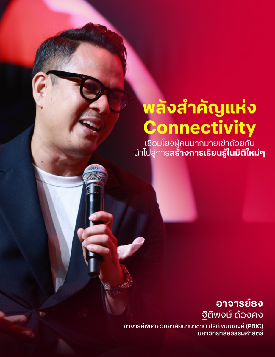 TrueMoveH's tweet photo. ที่ไหนที่มีการเชื่อมต่อกันอยู่ตลอด ที่นั่นจะไม่หยุดพัฒนา
.
เพราะทุกคนมีมงได้
ทุกความสำเร็จเป็นไปได้ อยู่ที่ใจของคุณ
.
#มงเปลี่ยนโลก
#TrueToTheWORLD
#BESTwithTRUE5G
#Truedtac5G https://t.co/e9XvTc1ORV