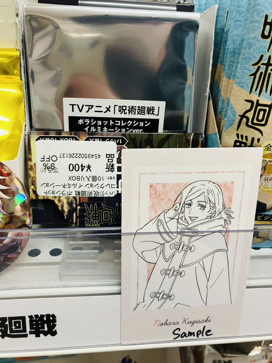 あみあみ池袋店 (@amiami_bukuro) / Posts / X